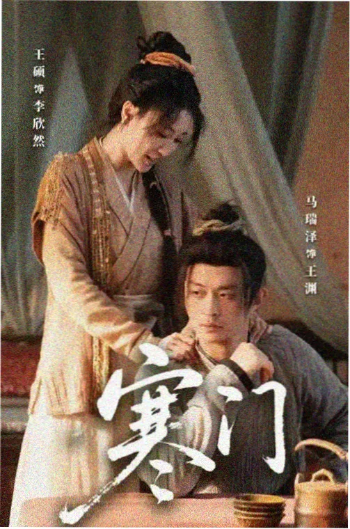 Legal High 特别篇 免费观看