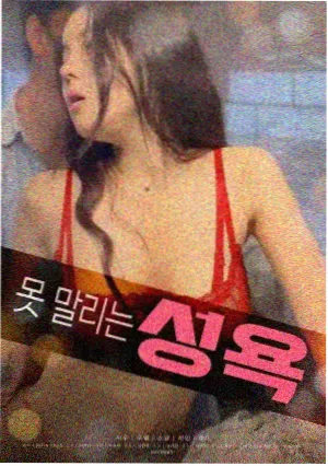 鬼灭之刃 绊之奇迹 中文字幕